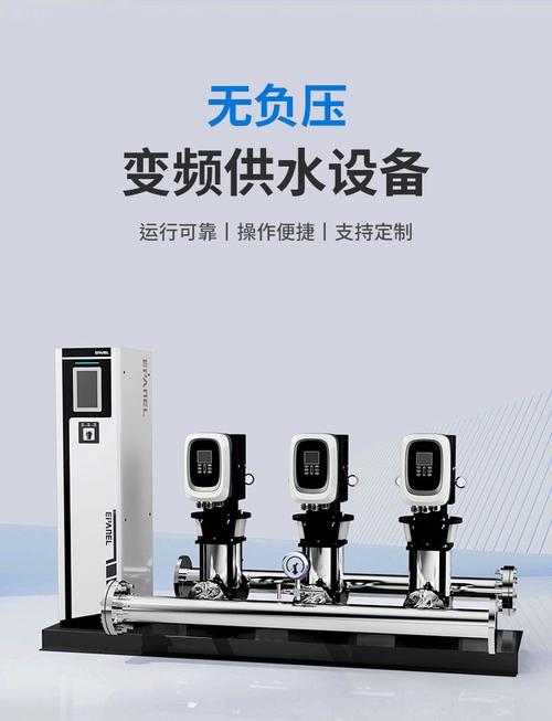 硬派成套变频供水设备 无负压变频供水生产厂家的专业选择