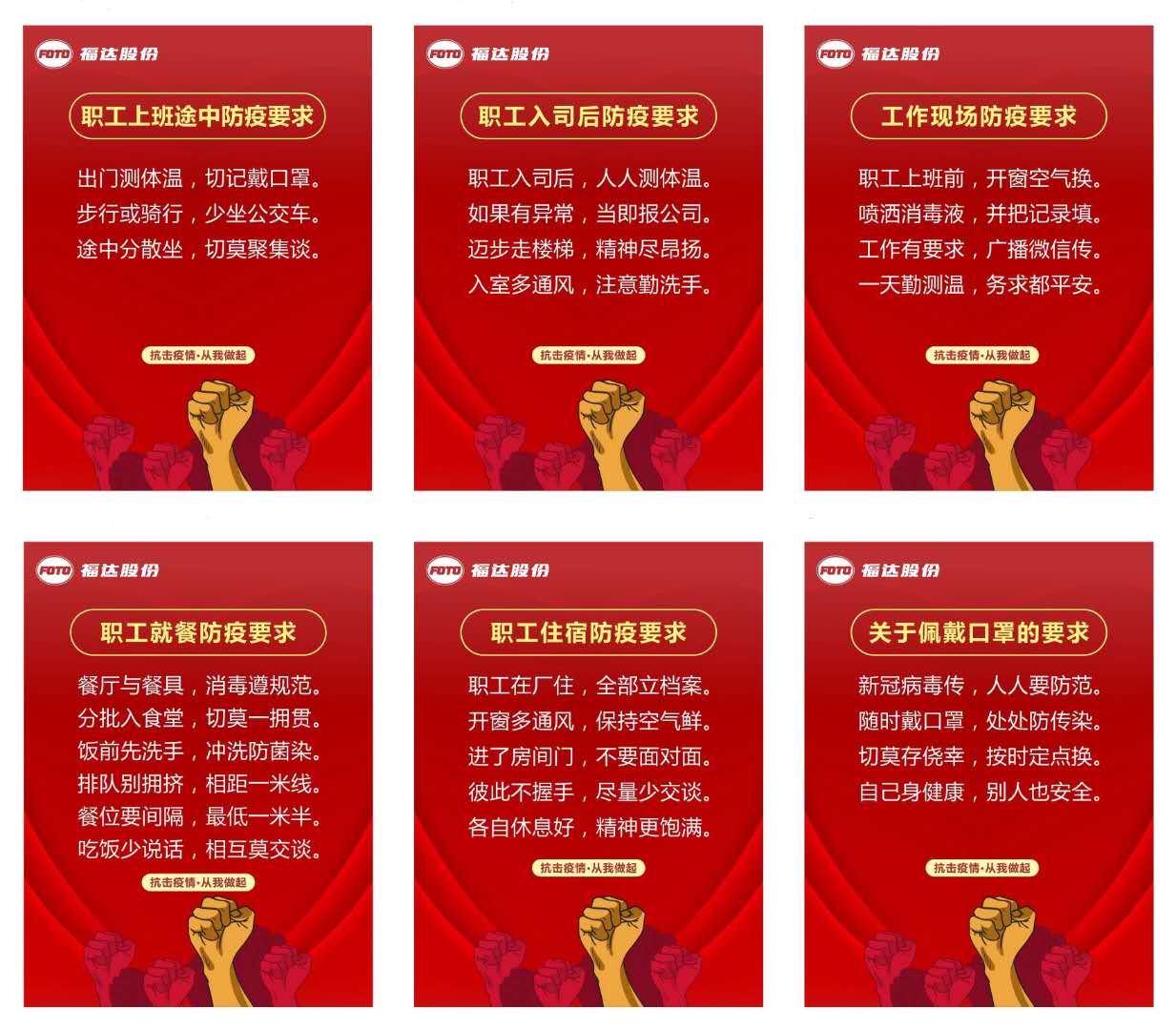 澳门太阳集团城welcome(中国)有限公司官网