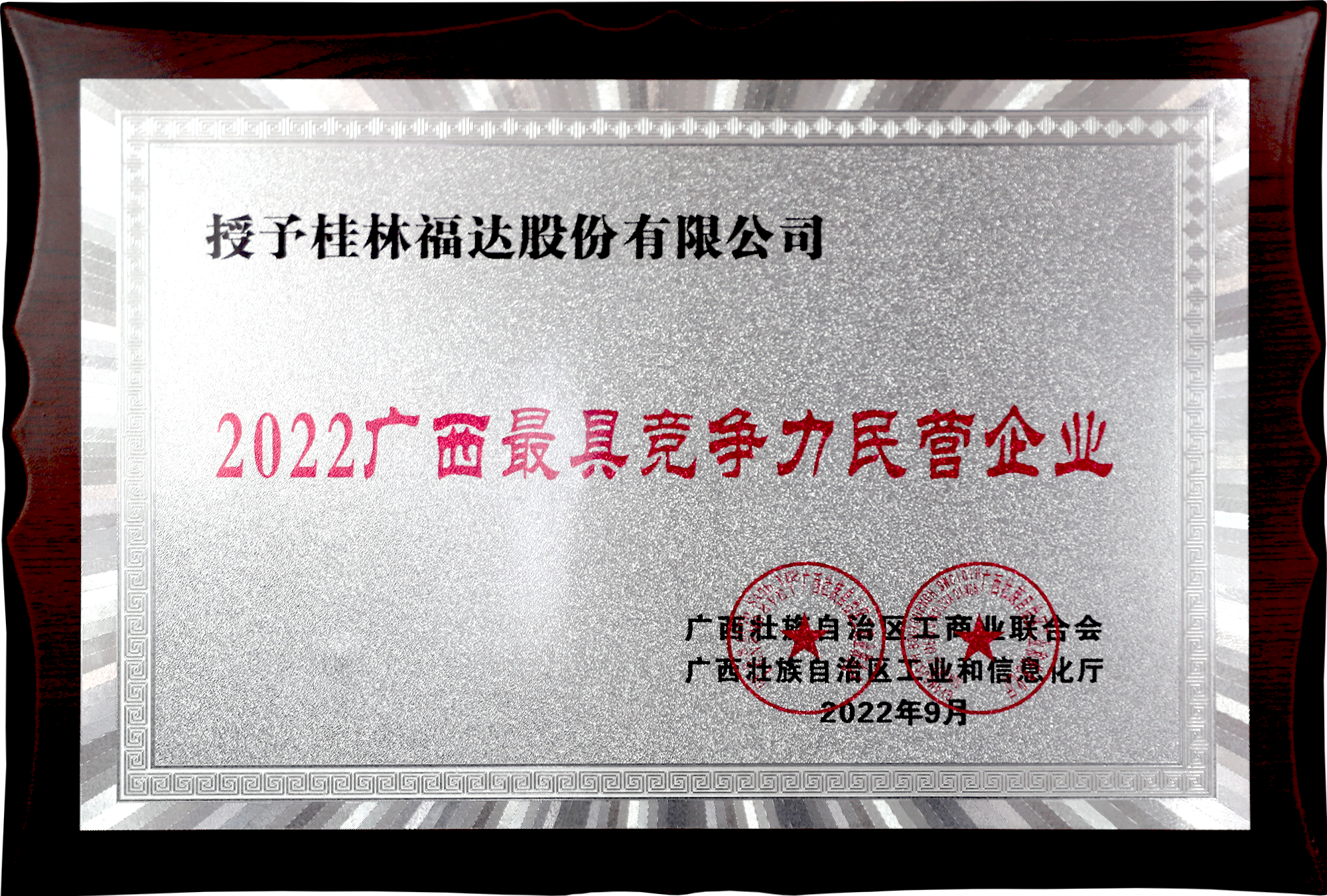澳门太阳集团城welcome(中国)有限公司官网