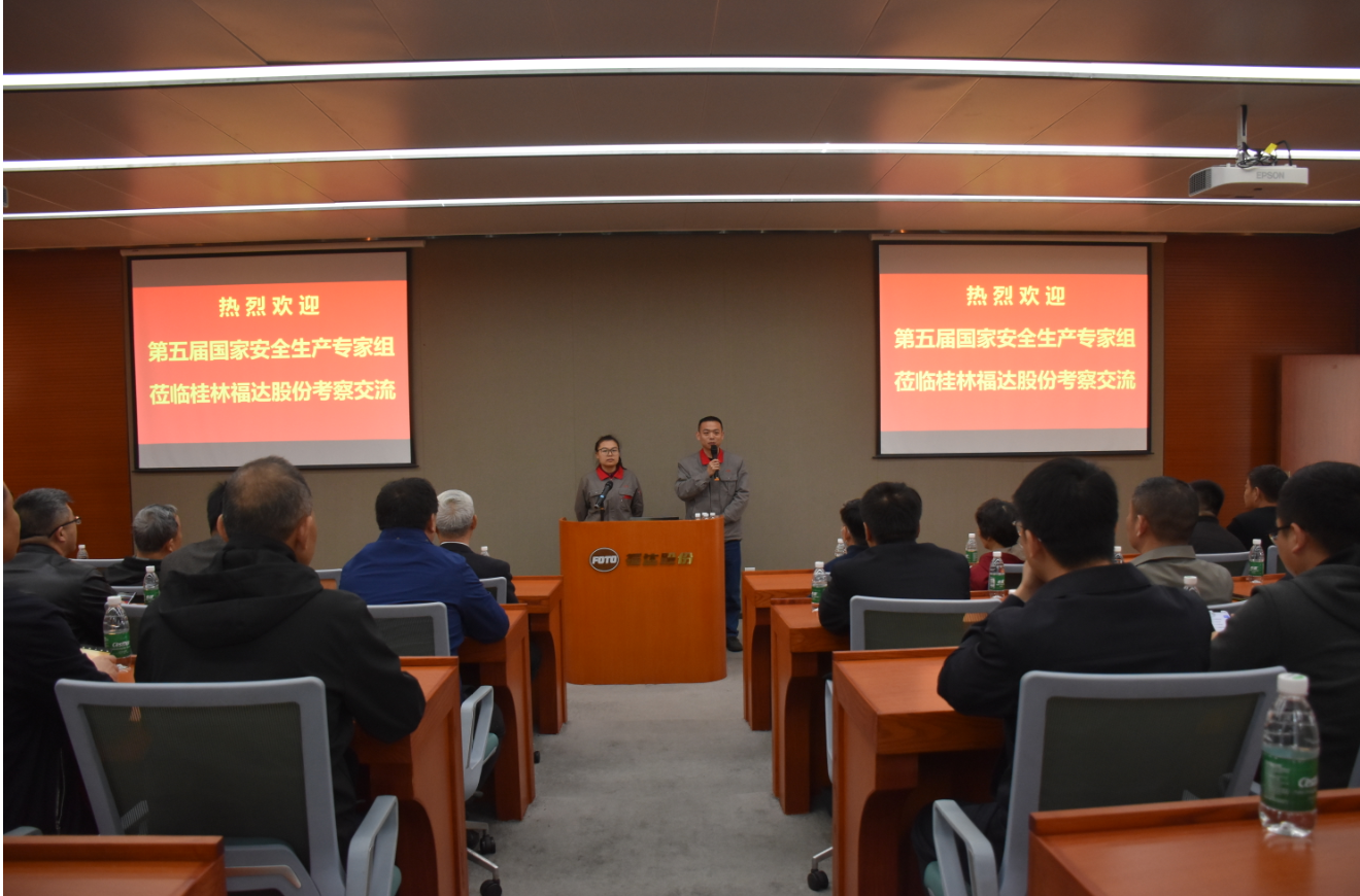 澳门太阳集团城welcome(中国)有限公司官网