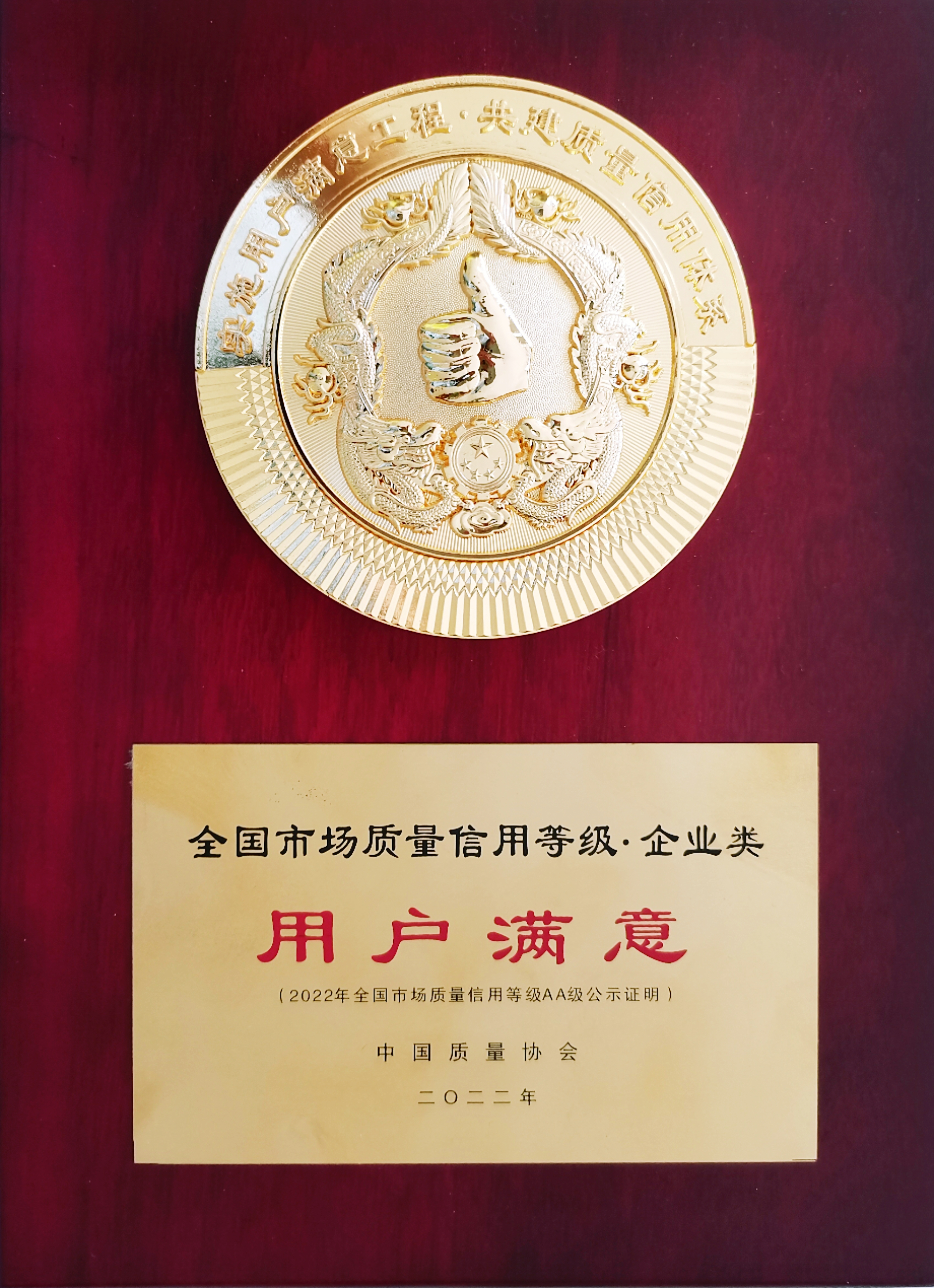 澳门太阳集团城welcome(中国)有限公司官网