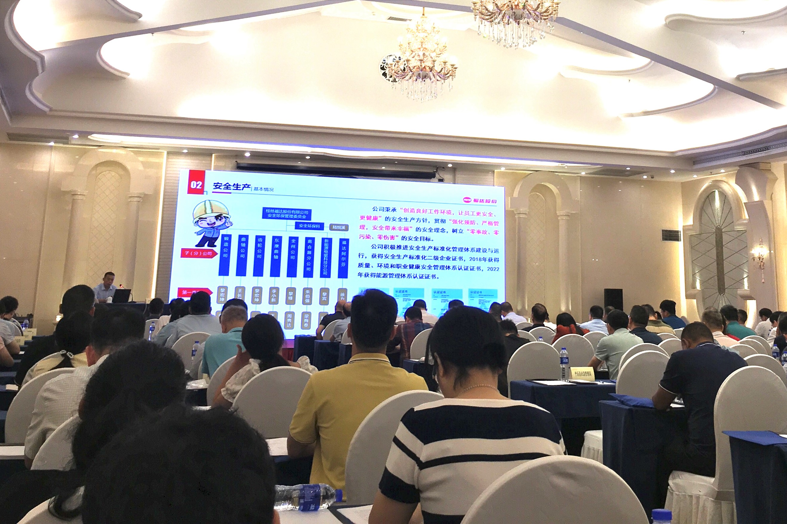 澳门太阳集团城welcome(中国)有限公司官网