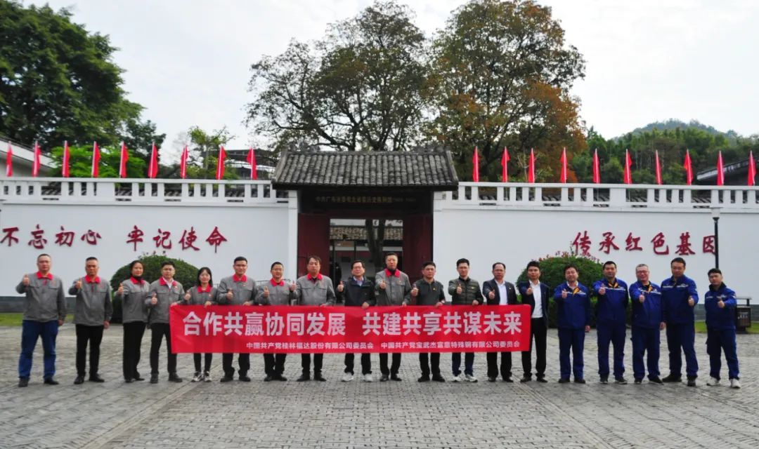 澳门太阳集团城welcome(中国)有限公司官网