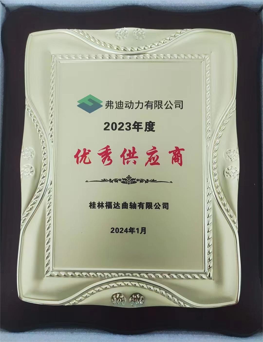 澳门太阳集团城welcome(中国)有限公司官网