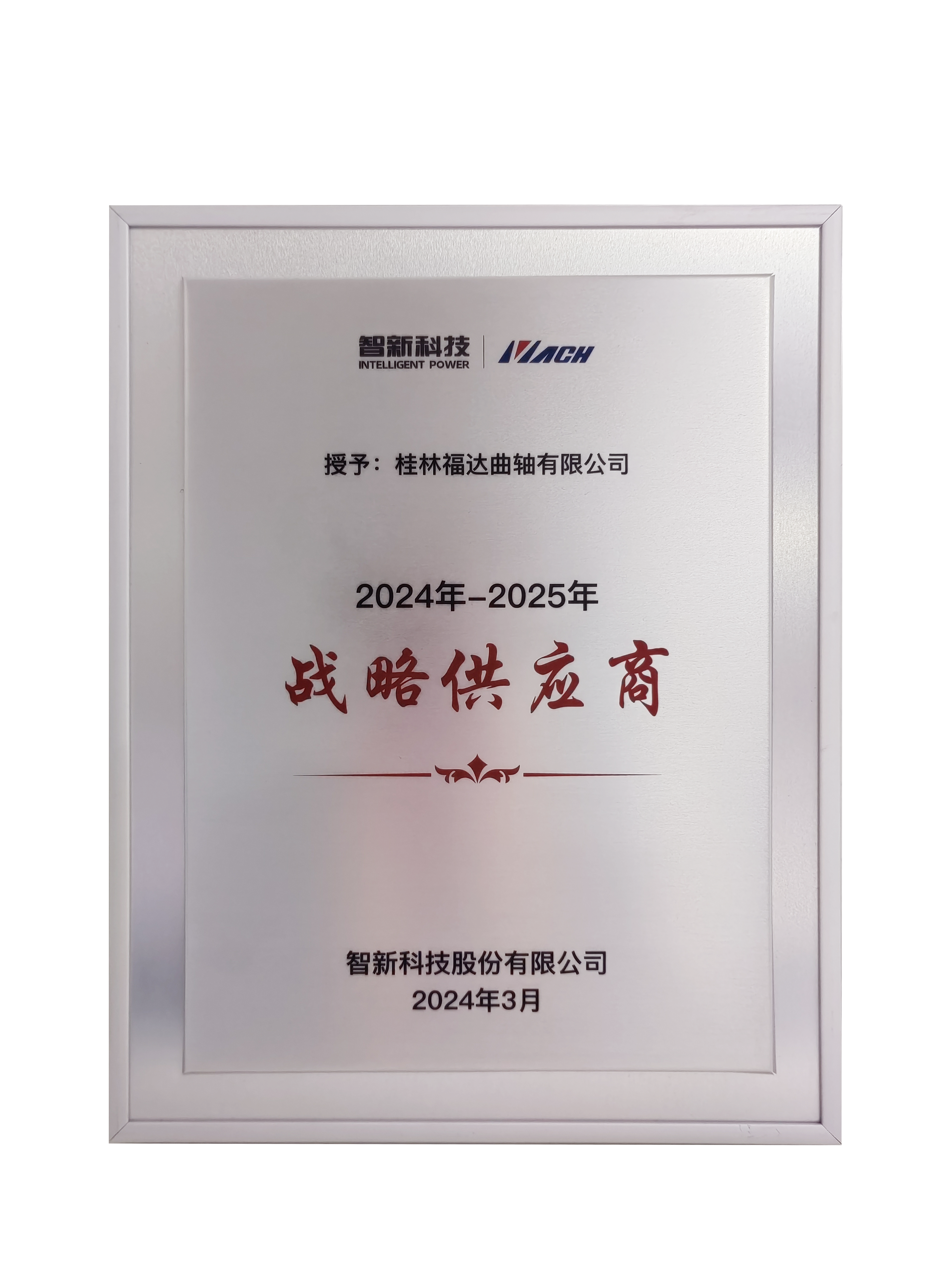 澳门太阳集团城welcome(中国)有限公司官网