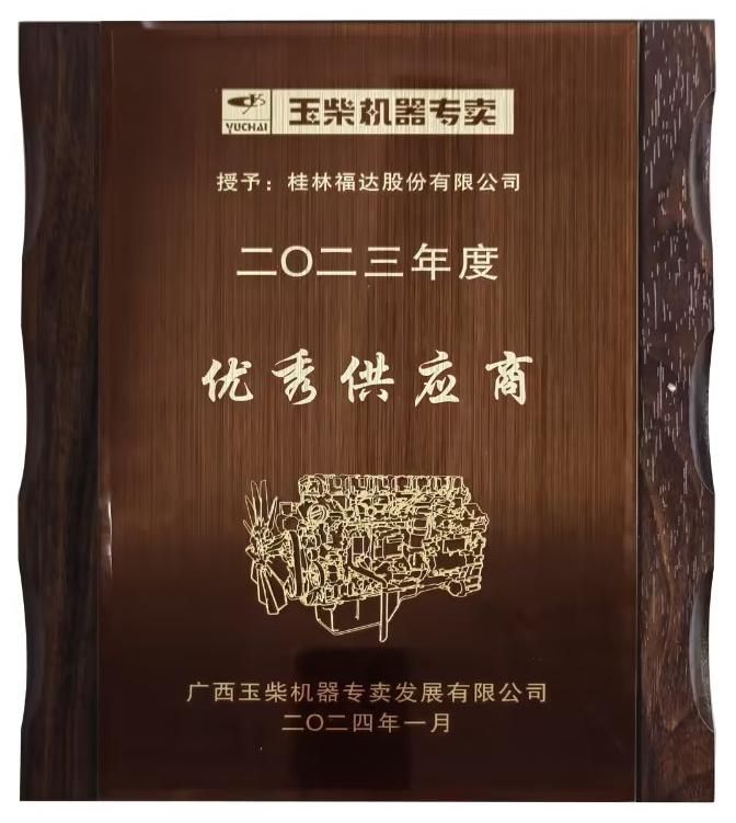 澳门太阳集团城welcome(中国)有限公司官网