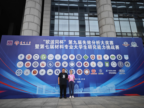 澳门太阳集团城welcome(中国)有限公司官网
