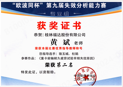 澳门太阳集团城welcome(中国)有限公司官网