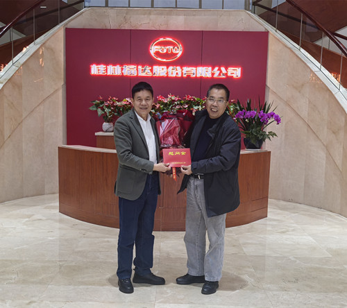 澳门太阳集团城welcome(中国)有限公司官网