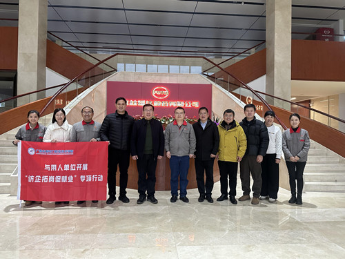 澳门太阳集团城welcome(中国)有限公司官网