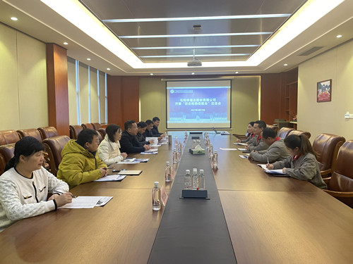 澳门太阳集团城welcome(中国)有限公司官网