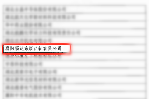 澳门太阳集团城welcome(中国)有限公司官网