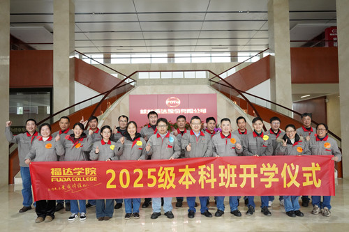 澳门太阳集团城welcome(中国)有限公司官网