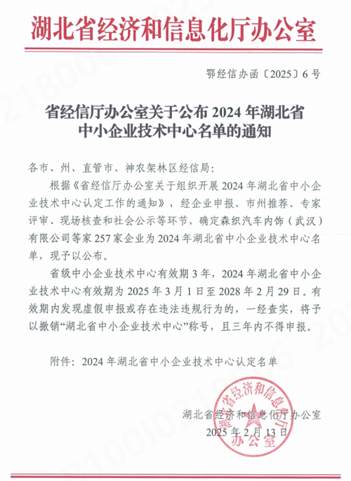 澳门太阳集团城welcome(中国)有限公司官网