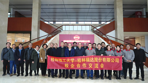 澳门太阳集团城welcome(中国)有限公司官网