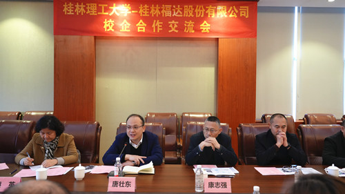 澳门太阳集团城welcome(中国)有限公司官网
