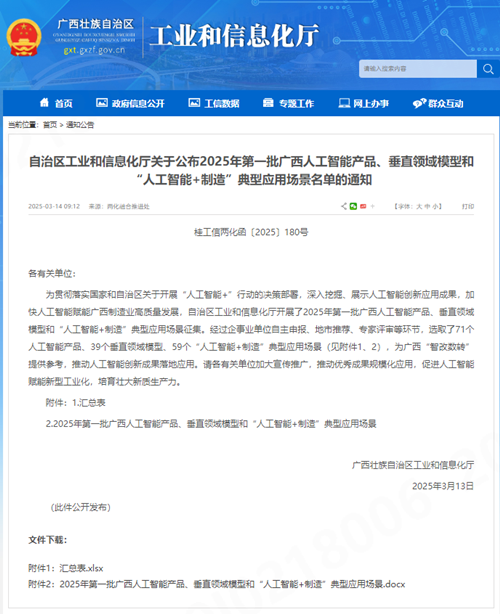 澳门太阳集团城welcome(中国)有限公司官网