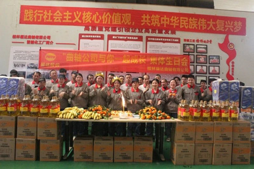 澳门太阳集团城welcome(中国)有限公司官网