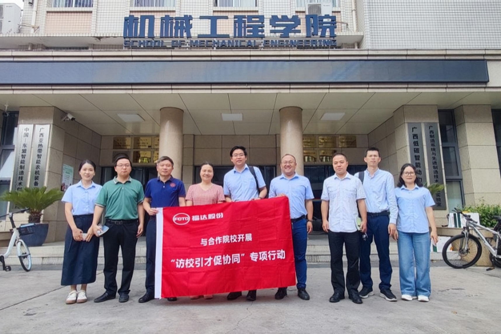 澳门太阳集团城welcome(中国)有限公司官网