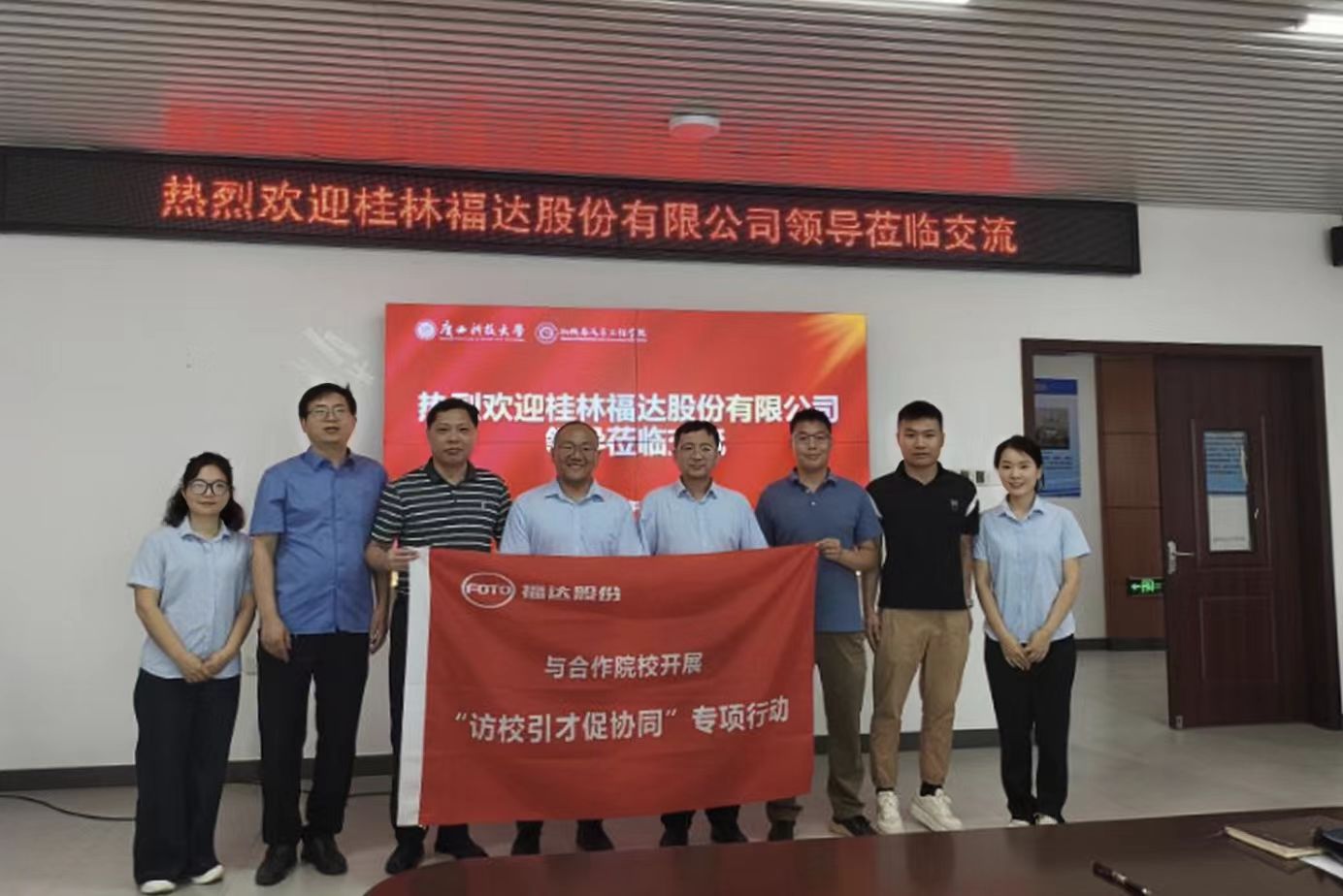 澳门太阳集团城welcome(中国)有限公司官网