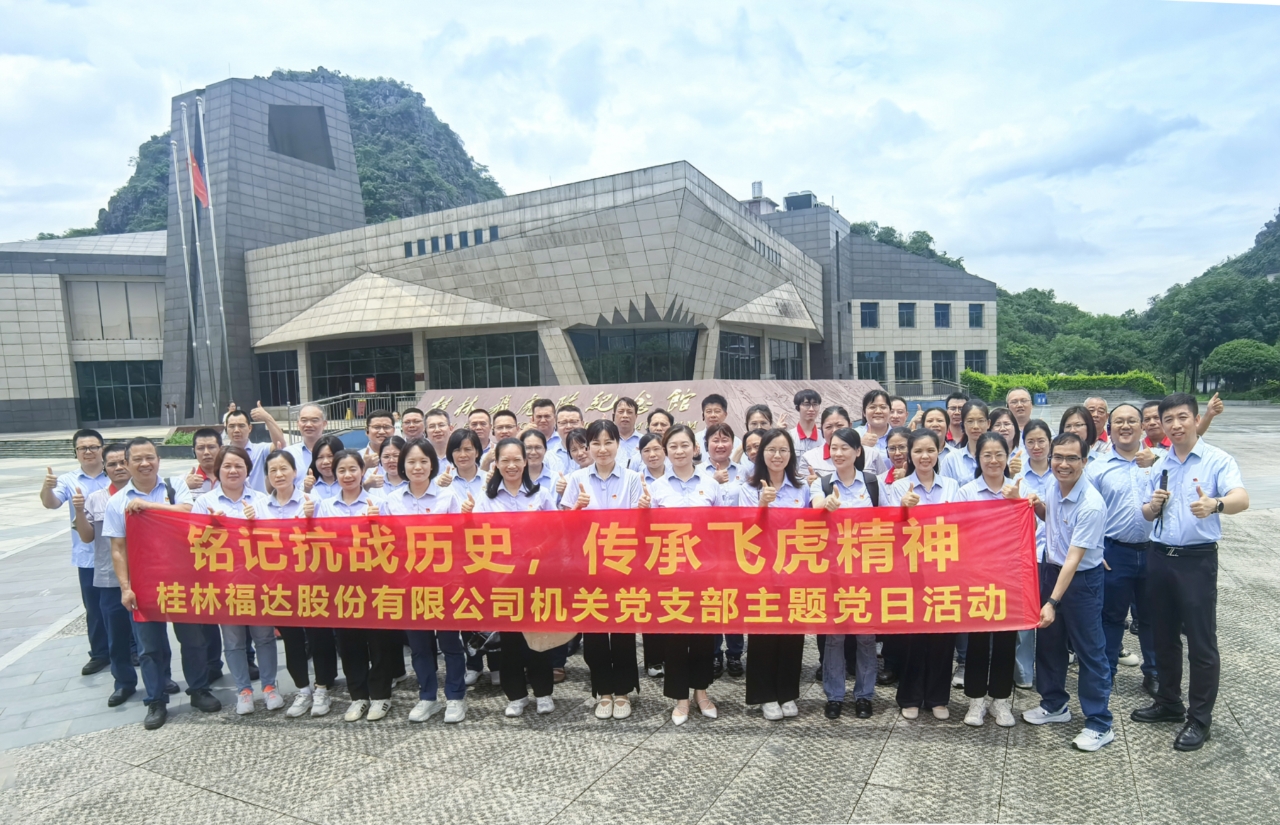 澳门太阳集团城welcome(中国)有限公司官网