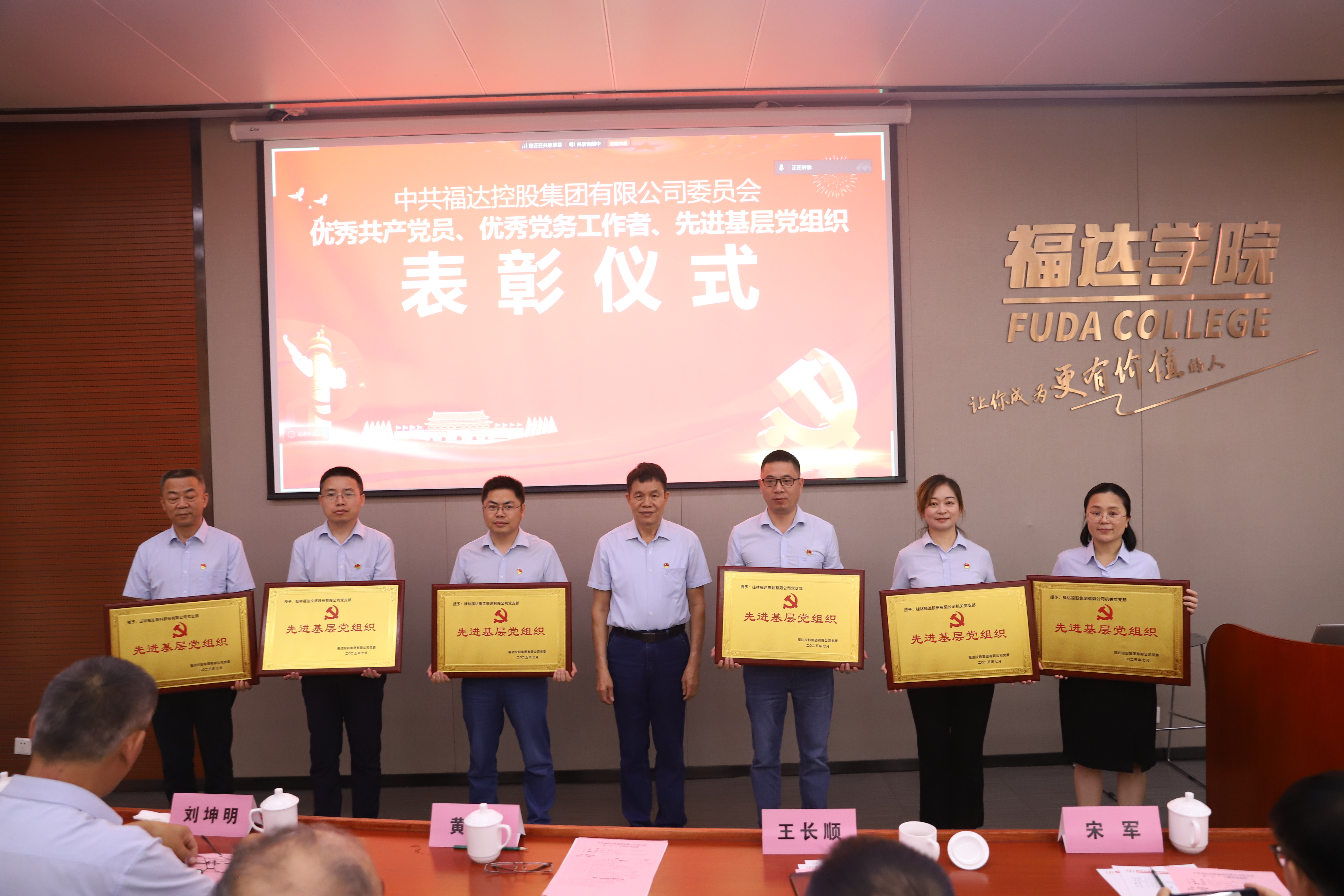 澳门太阳集团城welcome(中国)有限公司官网