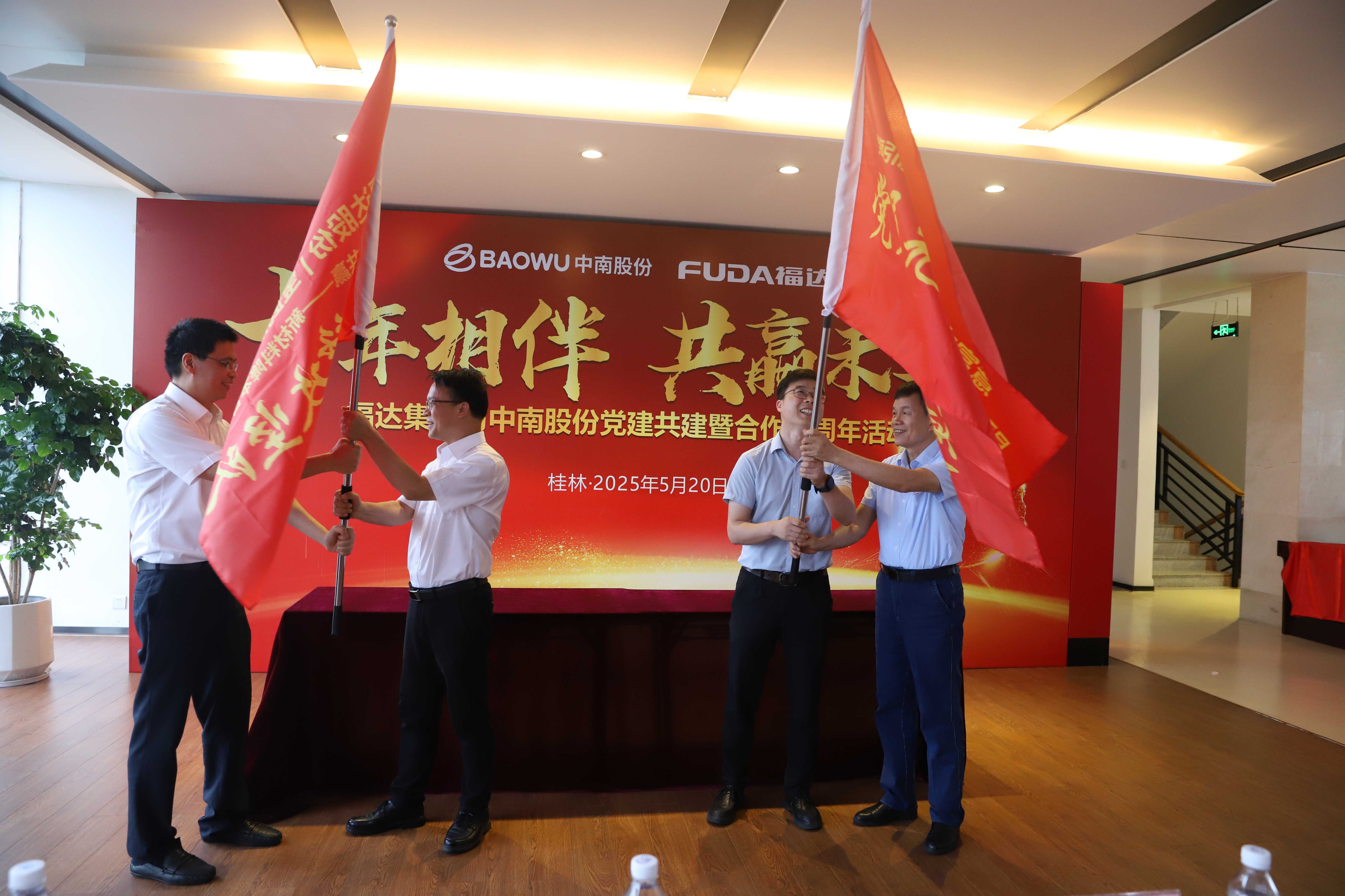 澳门太阳集团城welcome(中国)有限公司官网