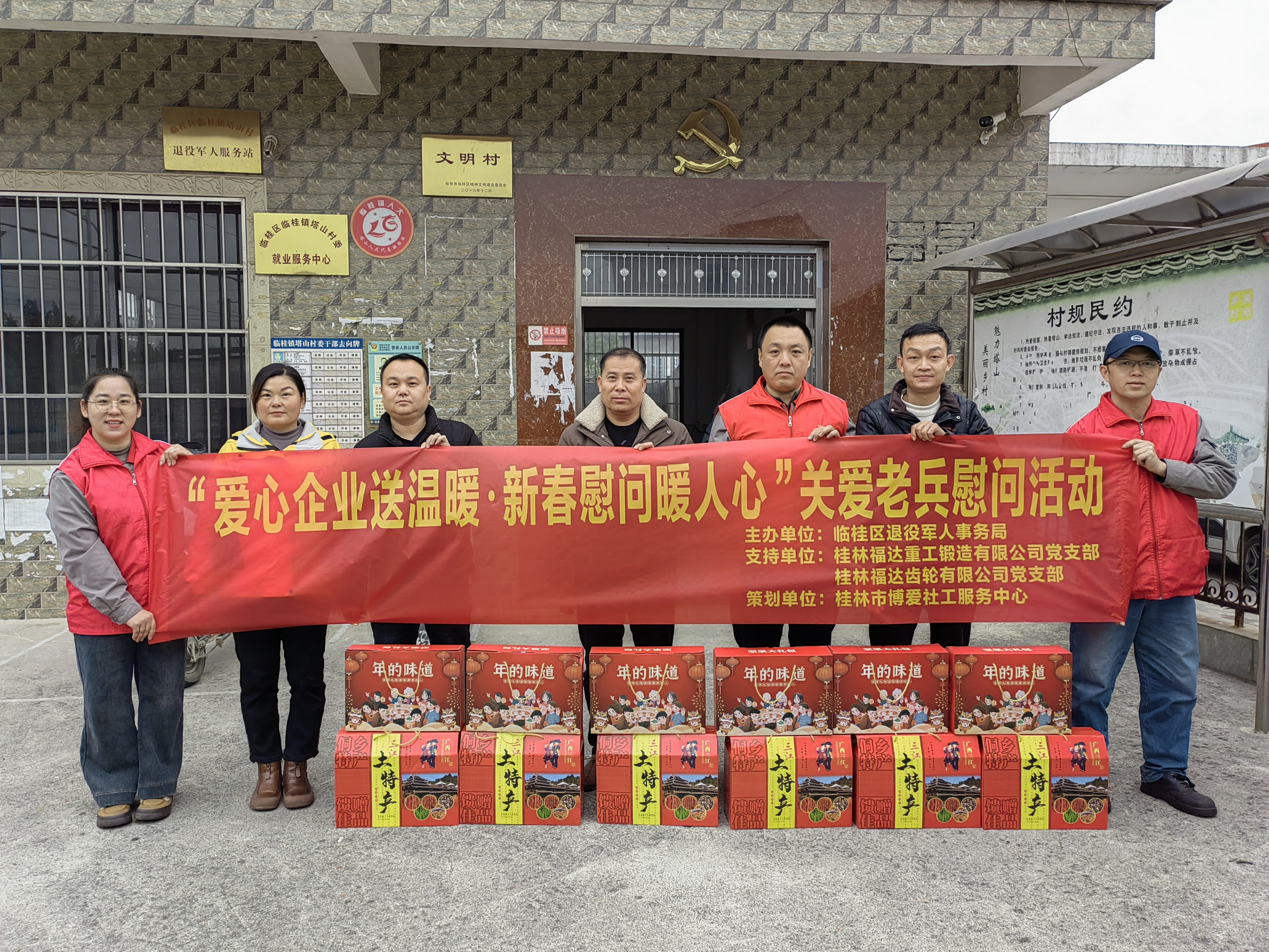 澳门太阳集团城welcome(中国)有限公司官网