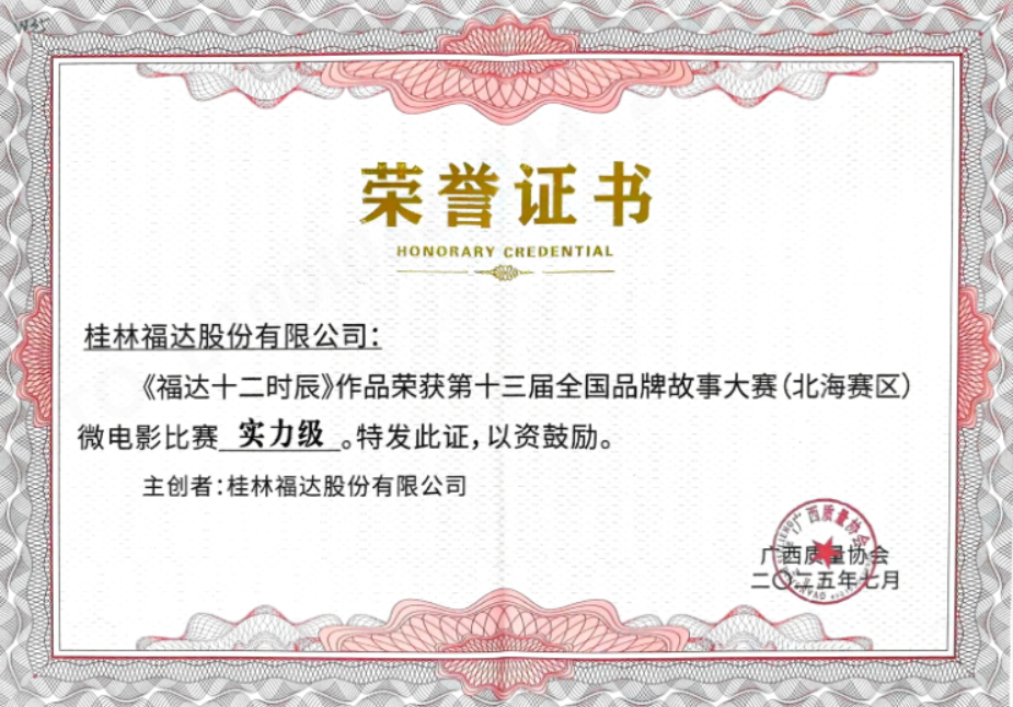 澳门太阳集团城welcome(中国)有限公司官网