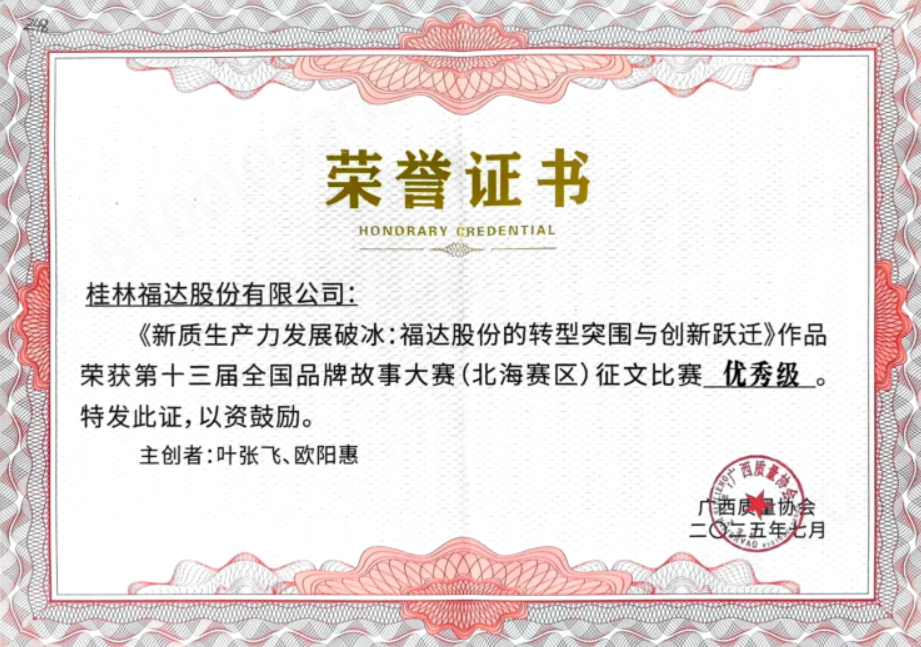 澳门太阳集团城welcome(中国)有限公司官网