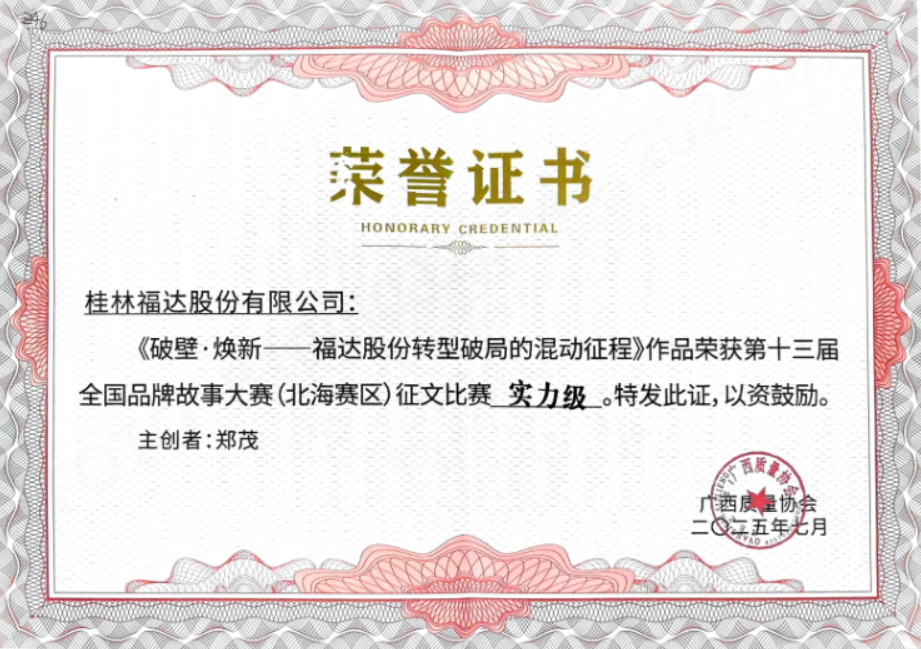 澳门太阳集团城welcome(中国)有限公司官网