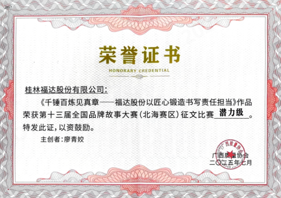 澳门太阳集团城welcome(中国)有限公司官网