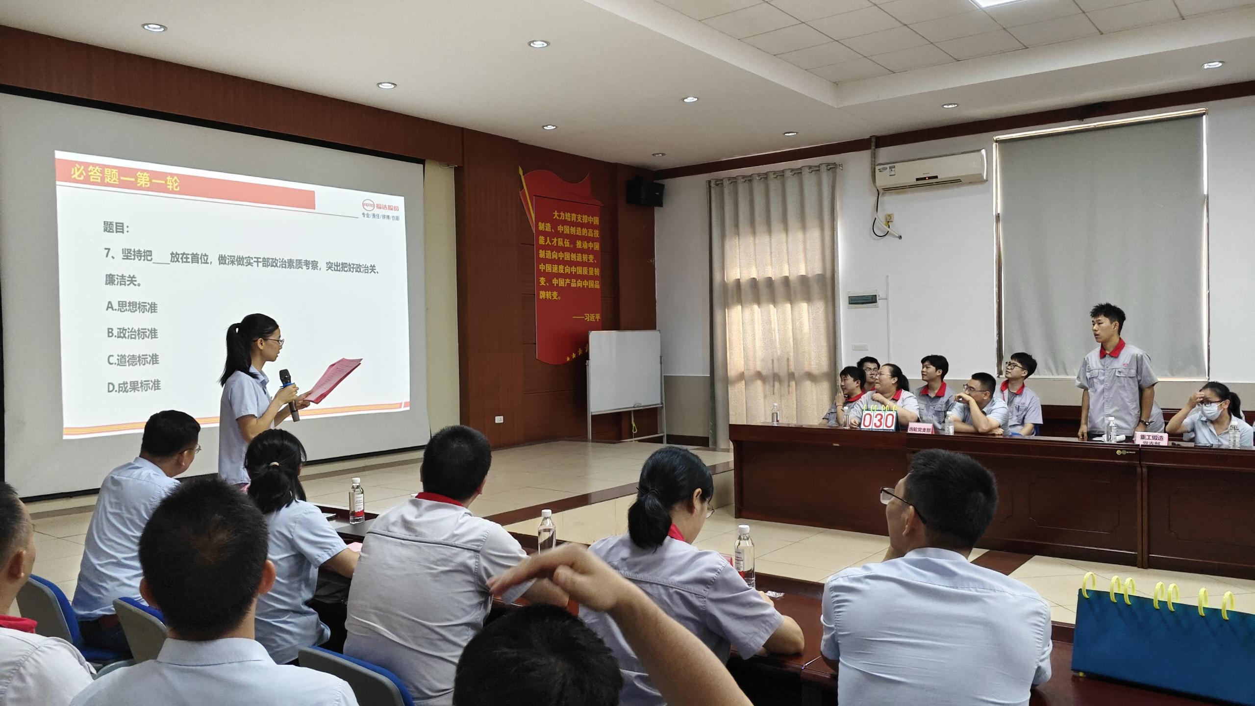 澳门太阳集团城welcome(中国)有限公司官网