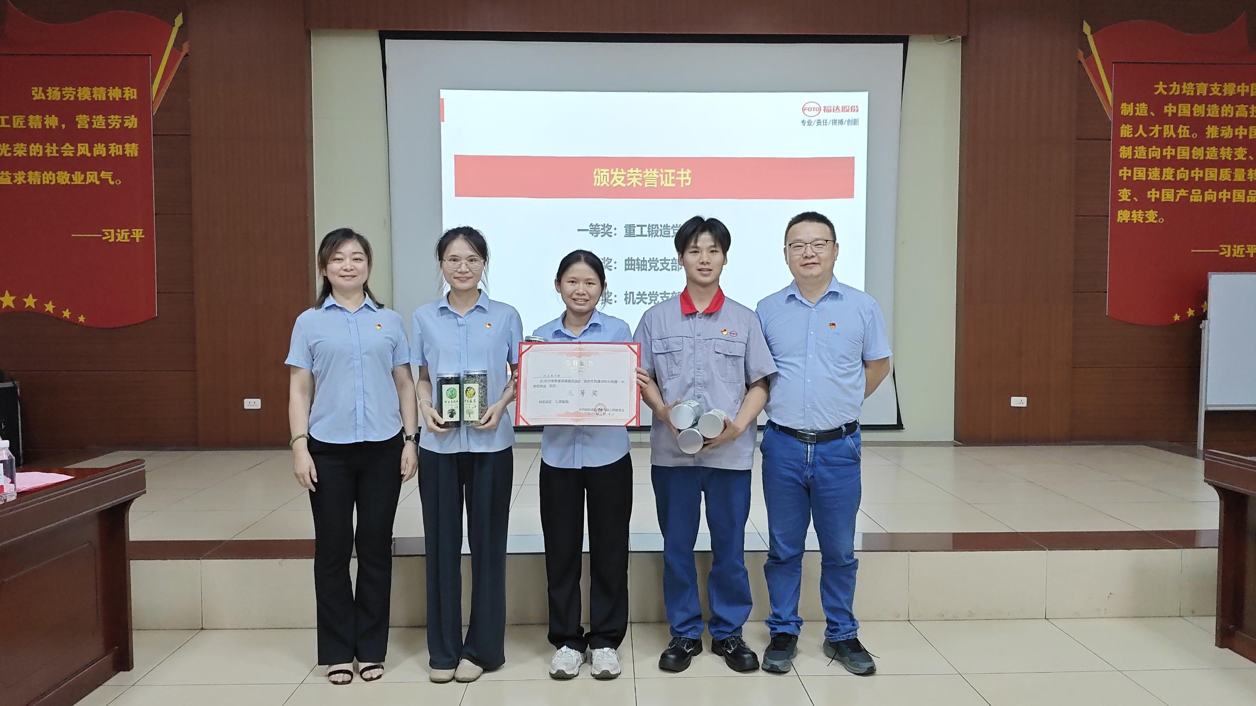 澳门太阳集团城welcome(中国)有限公司官网