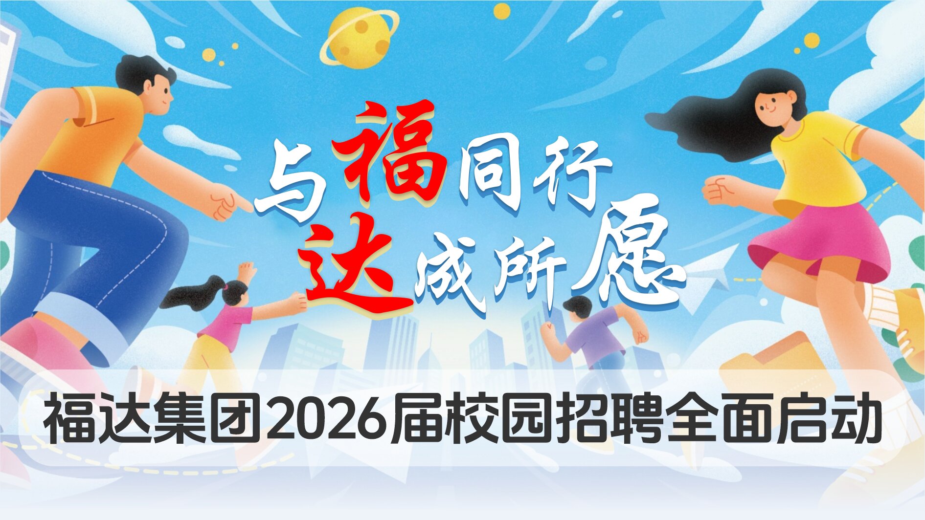 澳门太阳集团城welcome(中国)有限公司官网