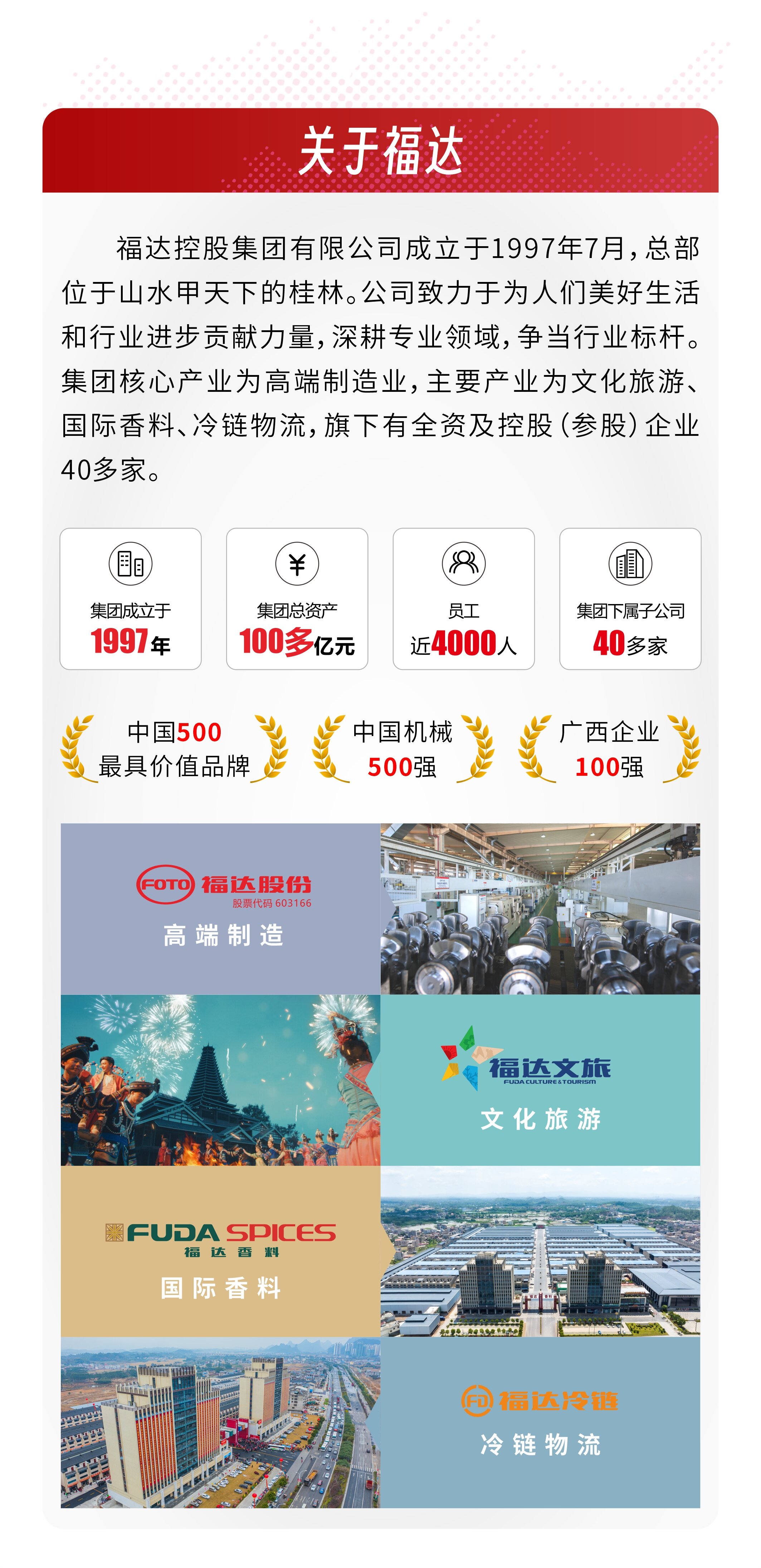 澳门太阳集团城welcome(中国)有限公司官网