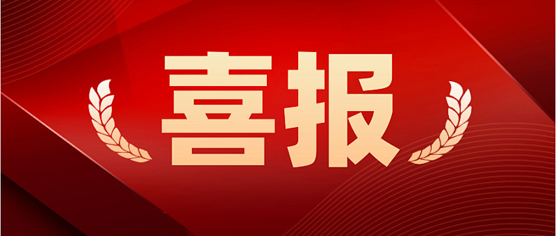澳门太阳集团城welcome(中国)有限公司官网