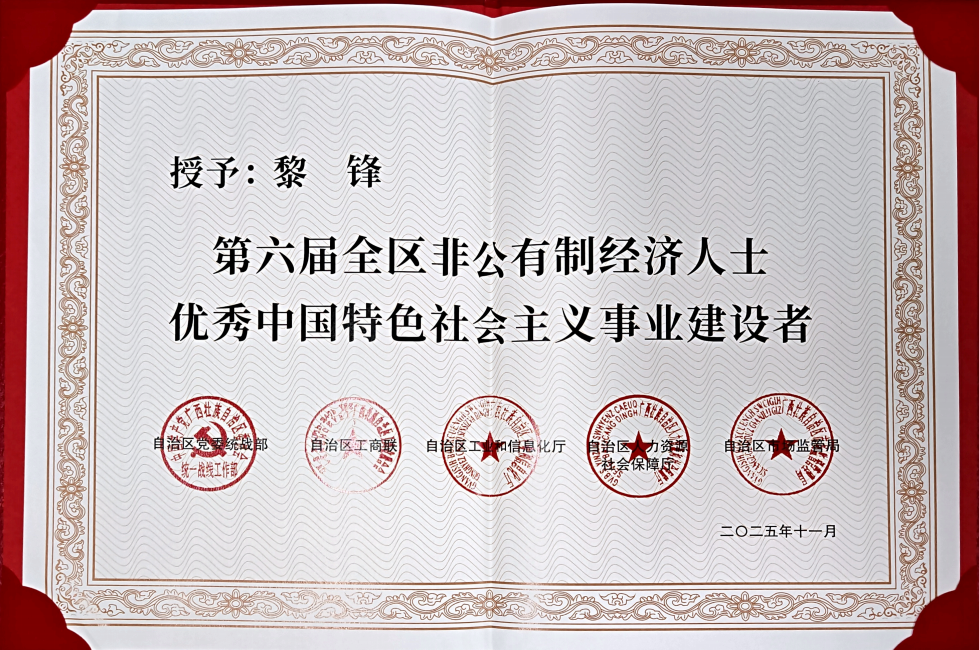 澳门太阳集团城welcome(中国)有限公司官网