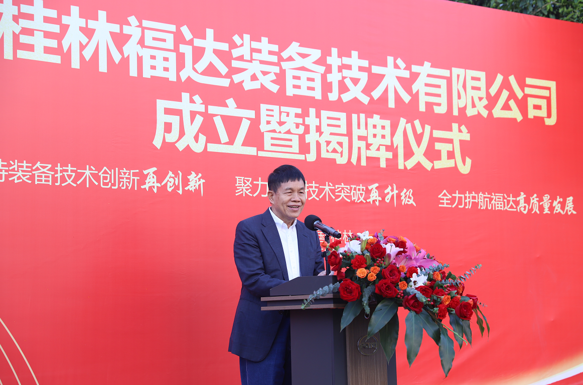 澳门太阳集团城welcome(中国)有限公司官网