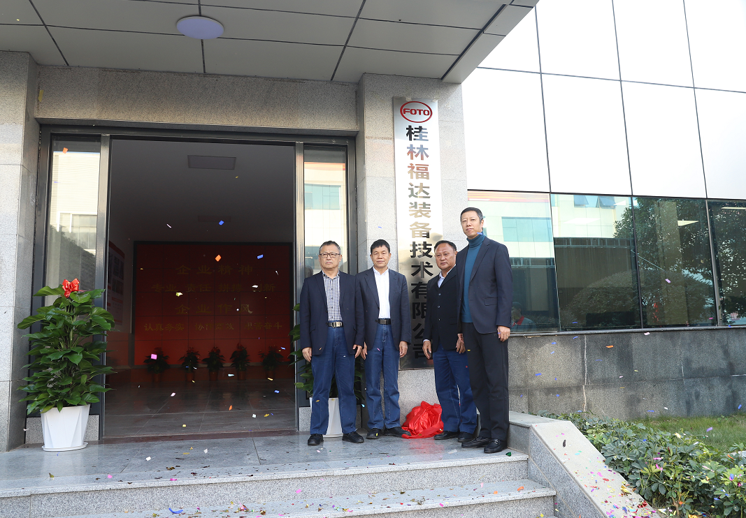 澳门太阳集团城welcome(中国)有限公司官网