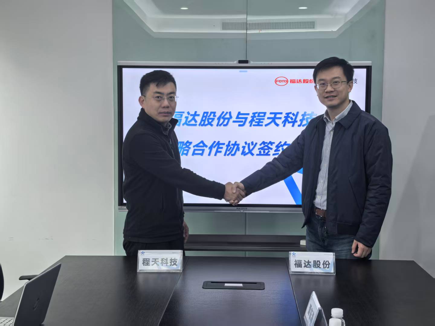 澳门太阳集团城welcome(中国)有限公司官网