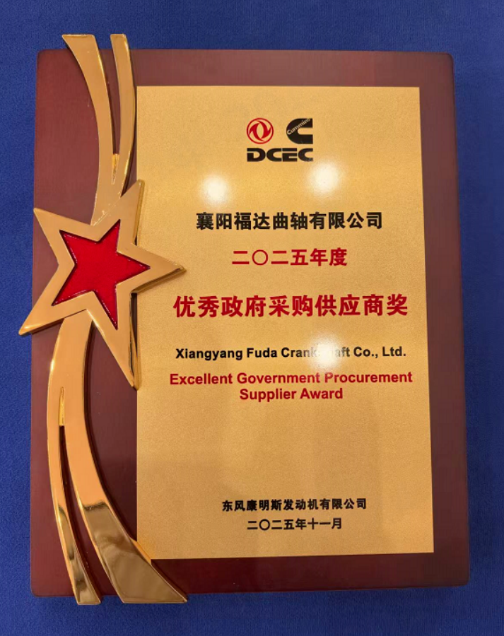 澳门太阳集团城welcome(中国)有限公司官网