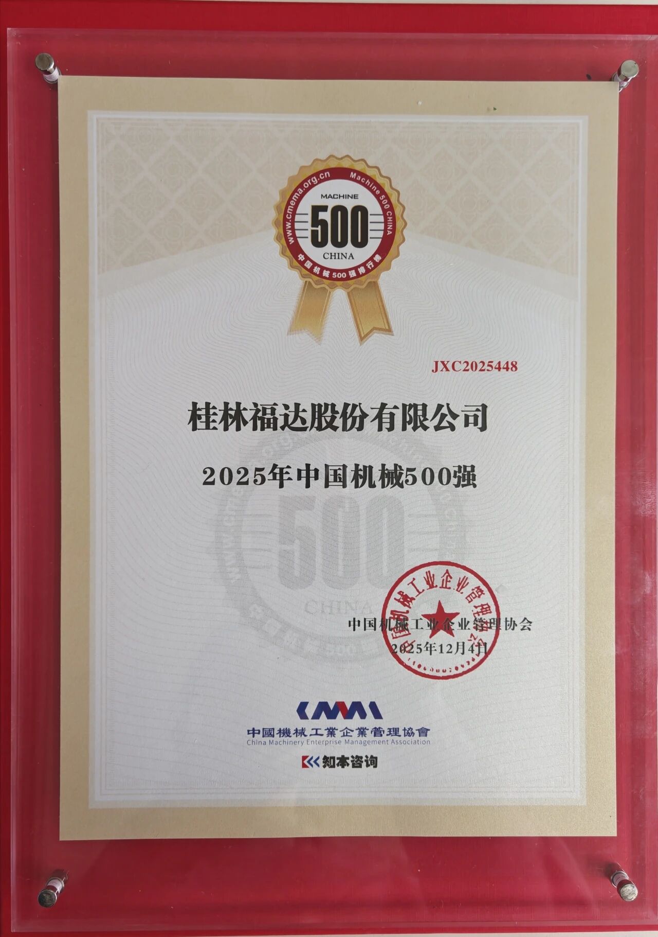 澳门太阳集团城welcome(中国)有限公司官网