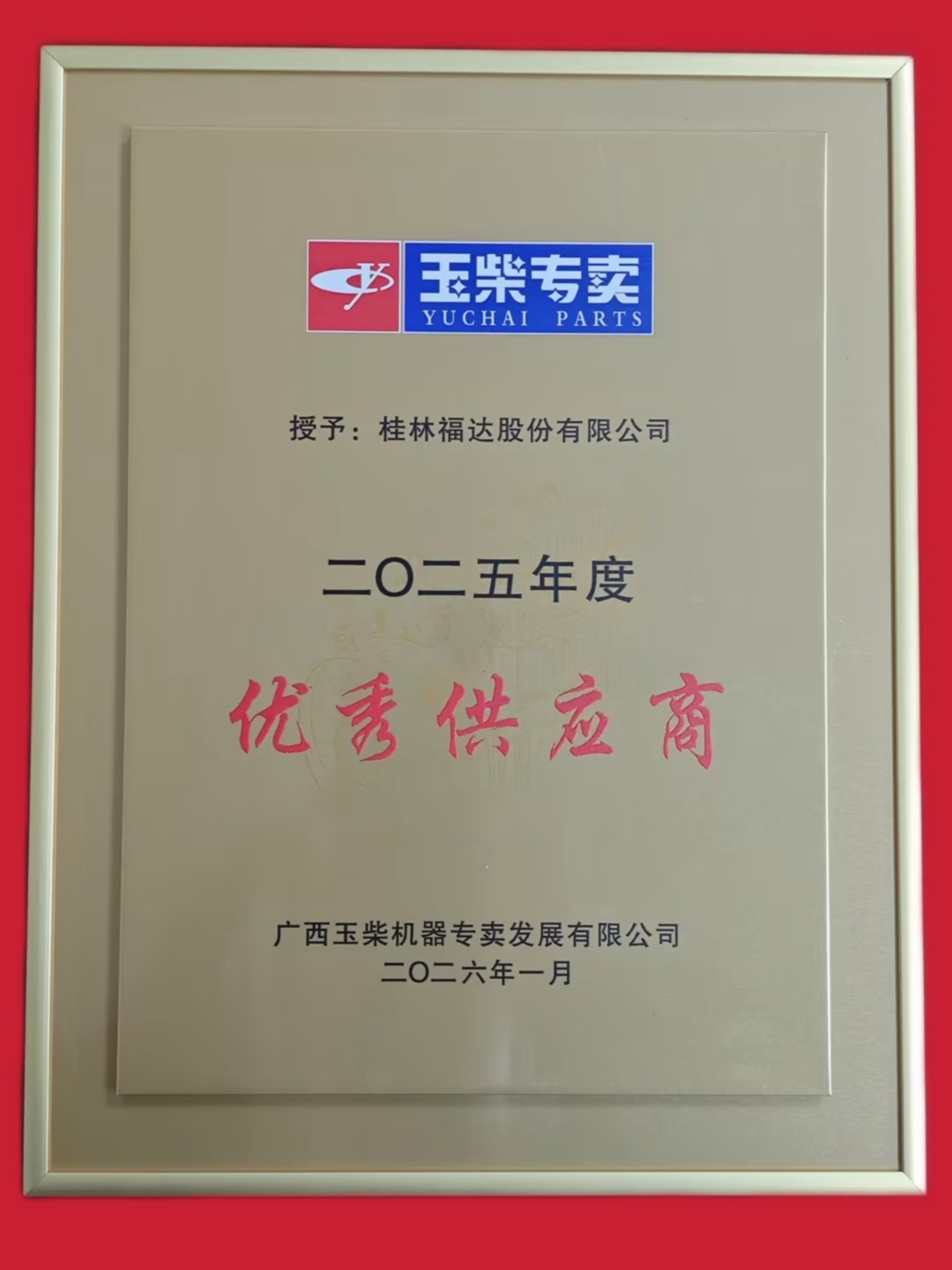 澳门太阳集团城welcome(中国)有限公司官网