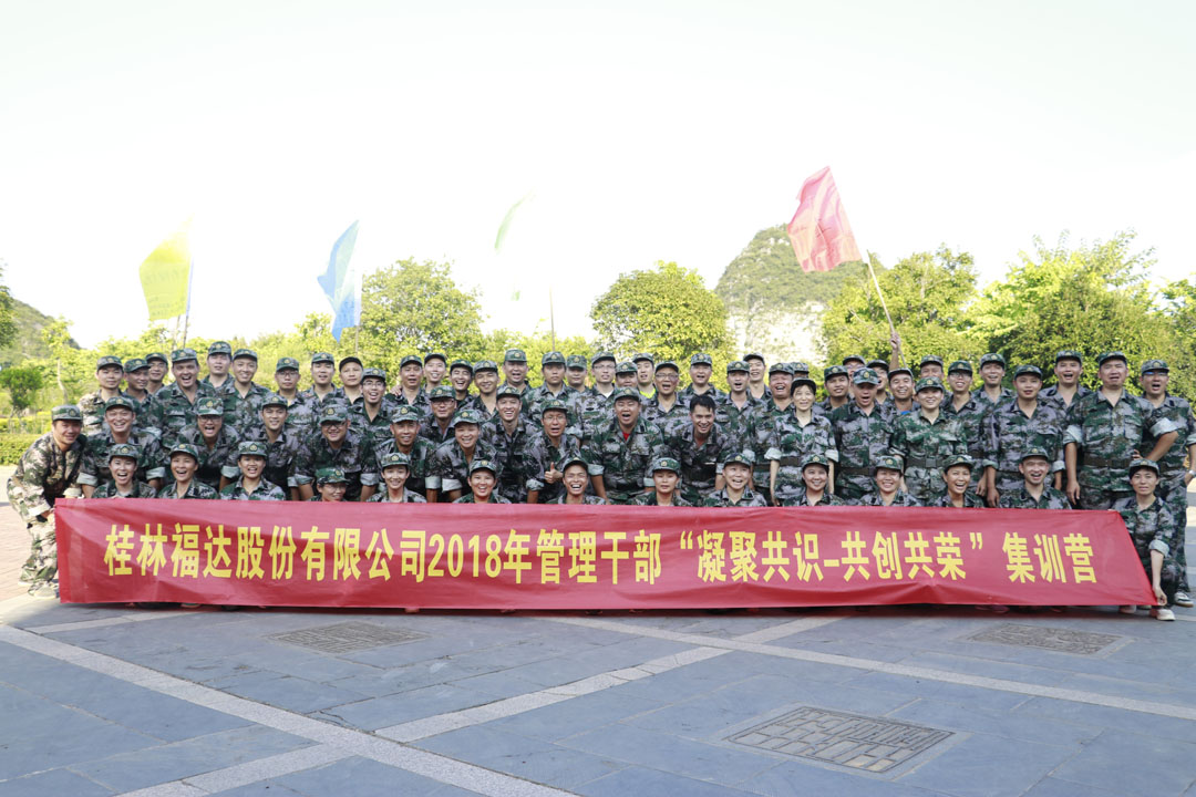 澳门太阳集团城welcome(中国)有限公司官网