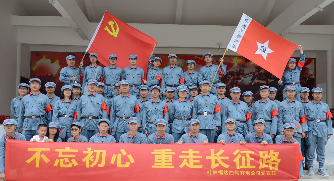 澳门太阳集团城welcome(中国)有限公司官网